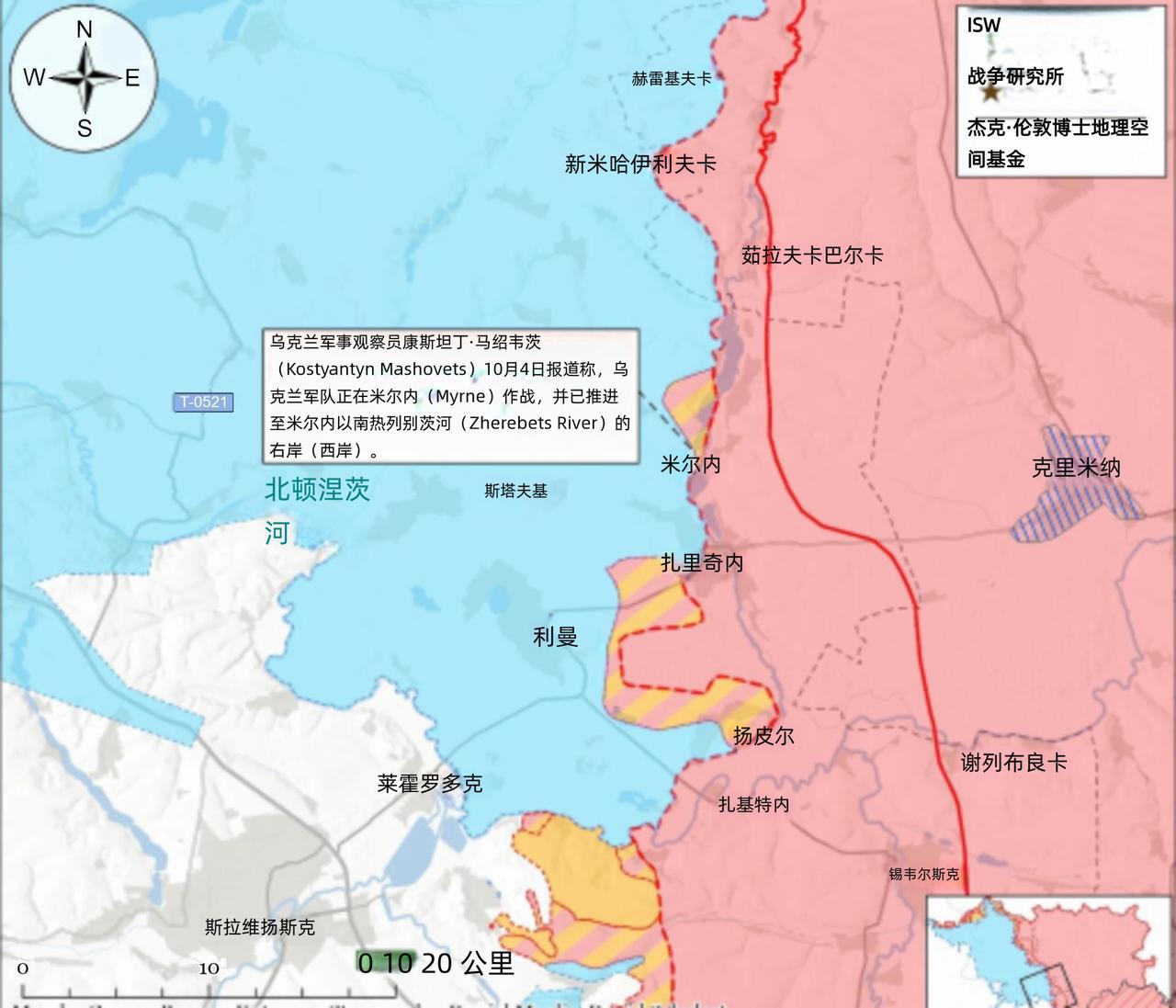 决战双子城：乌军继续在红利曼区域反击10月4日，乌克兰军事观察员马绍韦茨发