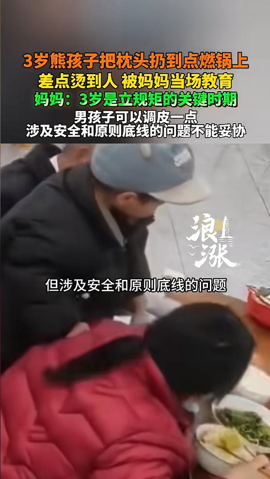 太吓人了！近日，湖南宁乡，一家人正在客厅吃饭，当时餐桌卡磁炉上正在热汤，3岁的男