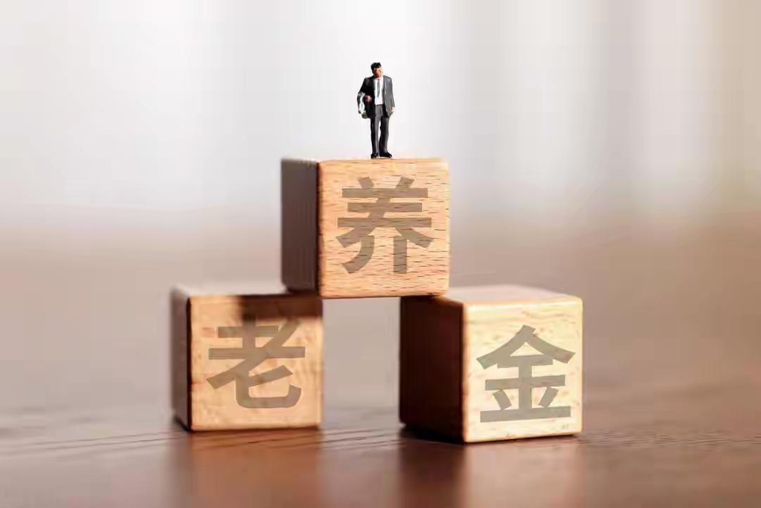 江苏2766人养老金突遭暂停！背后真相曝光，每一个数字都敲打着我们的心（来源