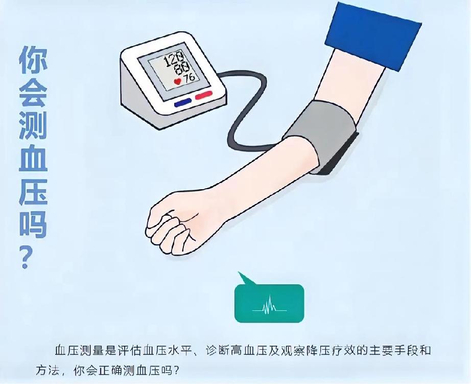 三年前，王大爷在体检时查出血压有点高，医生叮嘱他在饮食和运动上多留意，还要按时去