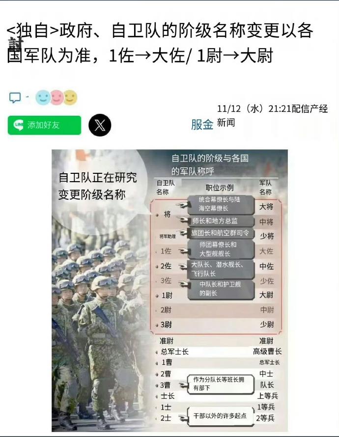 虽然神厕一直被人诟病，但它的招魂效果看上去还是很明显的。外交部回应日本设立“国