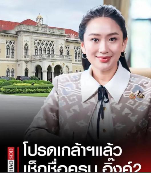 如果洪森当初不陷害佩通坦，柬埔寨也不至于沦落到挨打的程度！要说最近泰国和柬