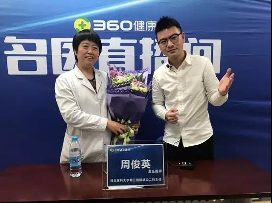 丙型病毒性肝炎丨从传播到治愈, 全面剖析!