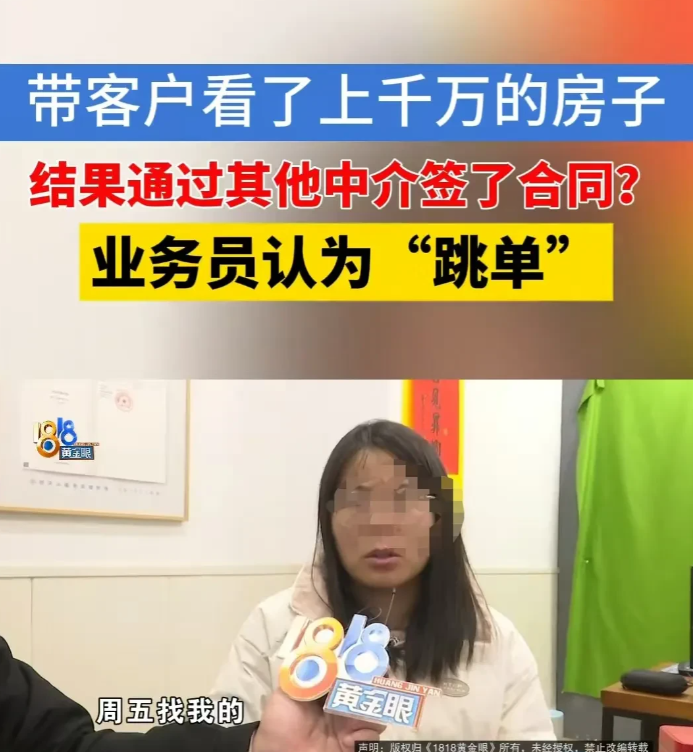 杭州，一套标价1200万的大房子。女子带客户看完后，帮对方把价格谈到了1160万