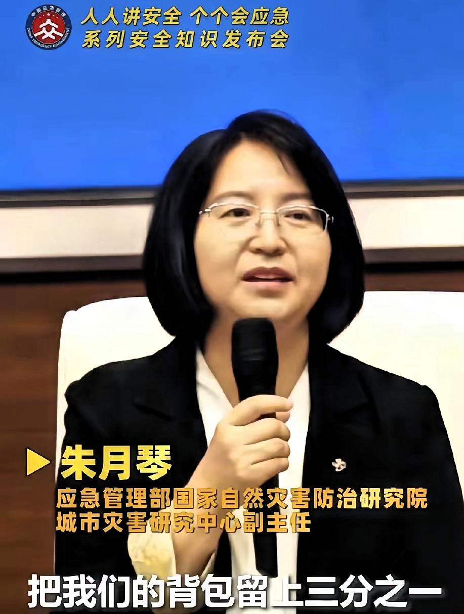 别再让背包只装奶茶和口红！人民网提醒的“保命四件套”，90%的人都没有准备全！！