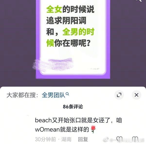 测宝你就发这个什么都不要说