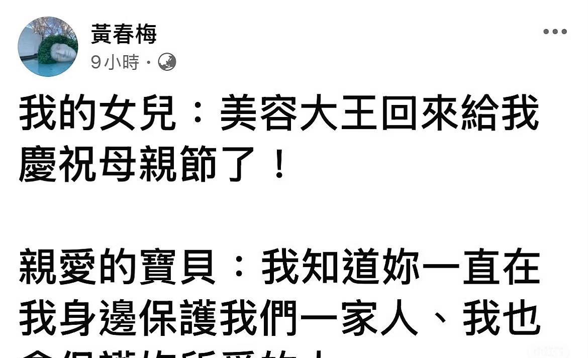 讲真哦这两天s家很热闹！为了掩盖搬运贵重物品的事全家都开始高调发声！小s不仅