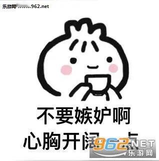 妯娌之间相互嫉妒弟媳妇生了三个女儿，嫂子在一次聚餐中，当着一桌子人的面说，你