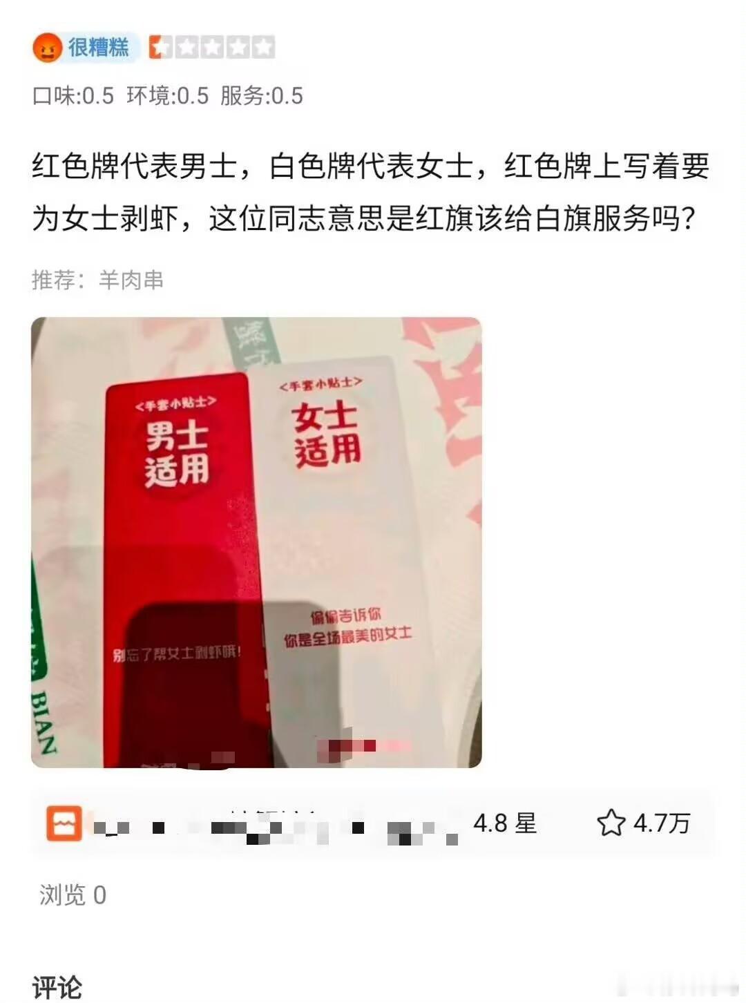快进到武斗​​​