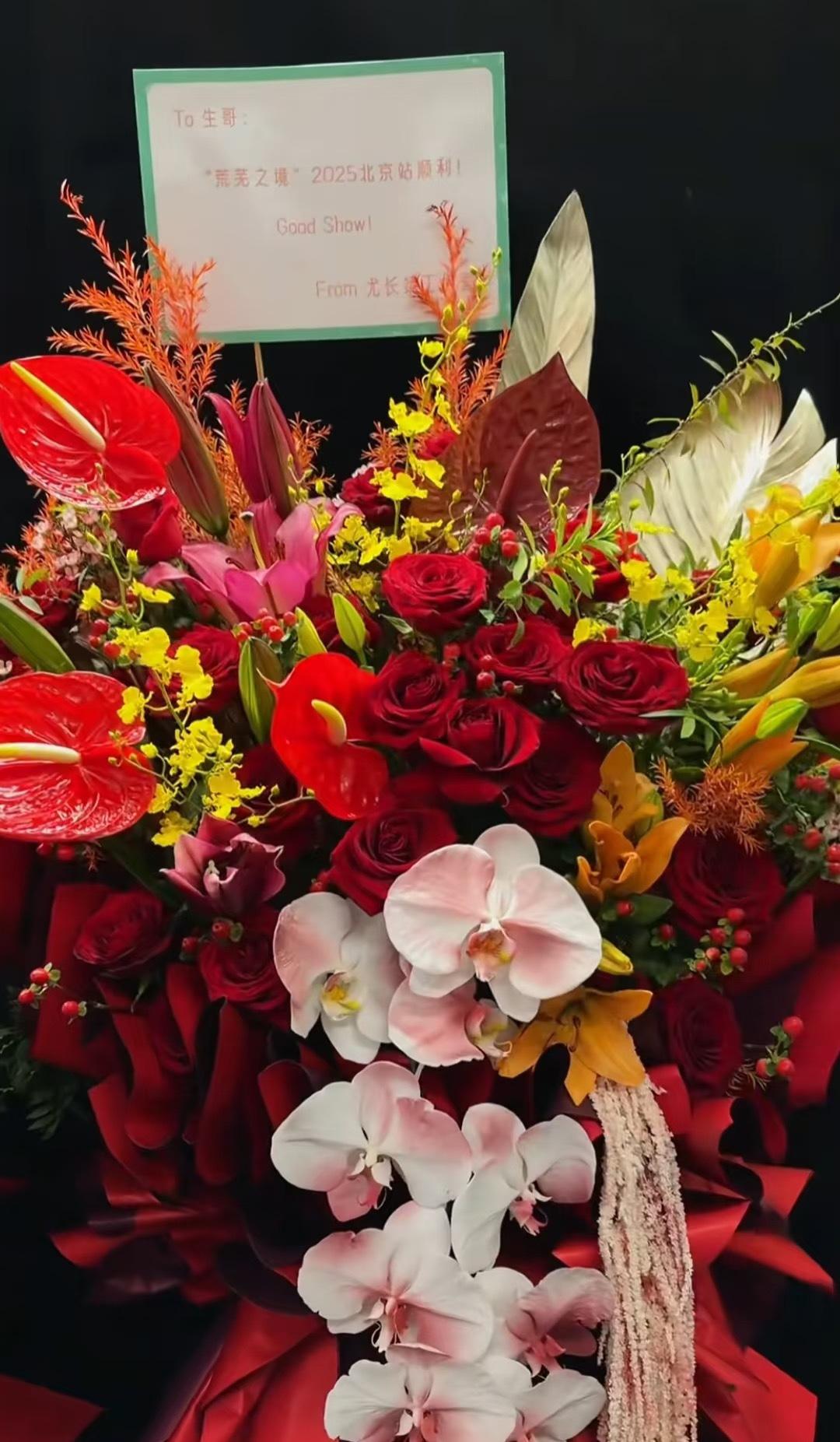 披哥3和披哥4两个总冠军竟然联动了！哈哈哈，刷到了尤长靖送给陈楚生老演唱会花篮