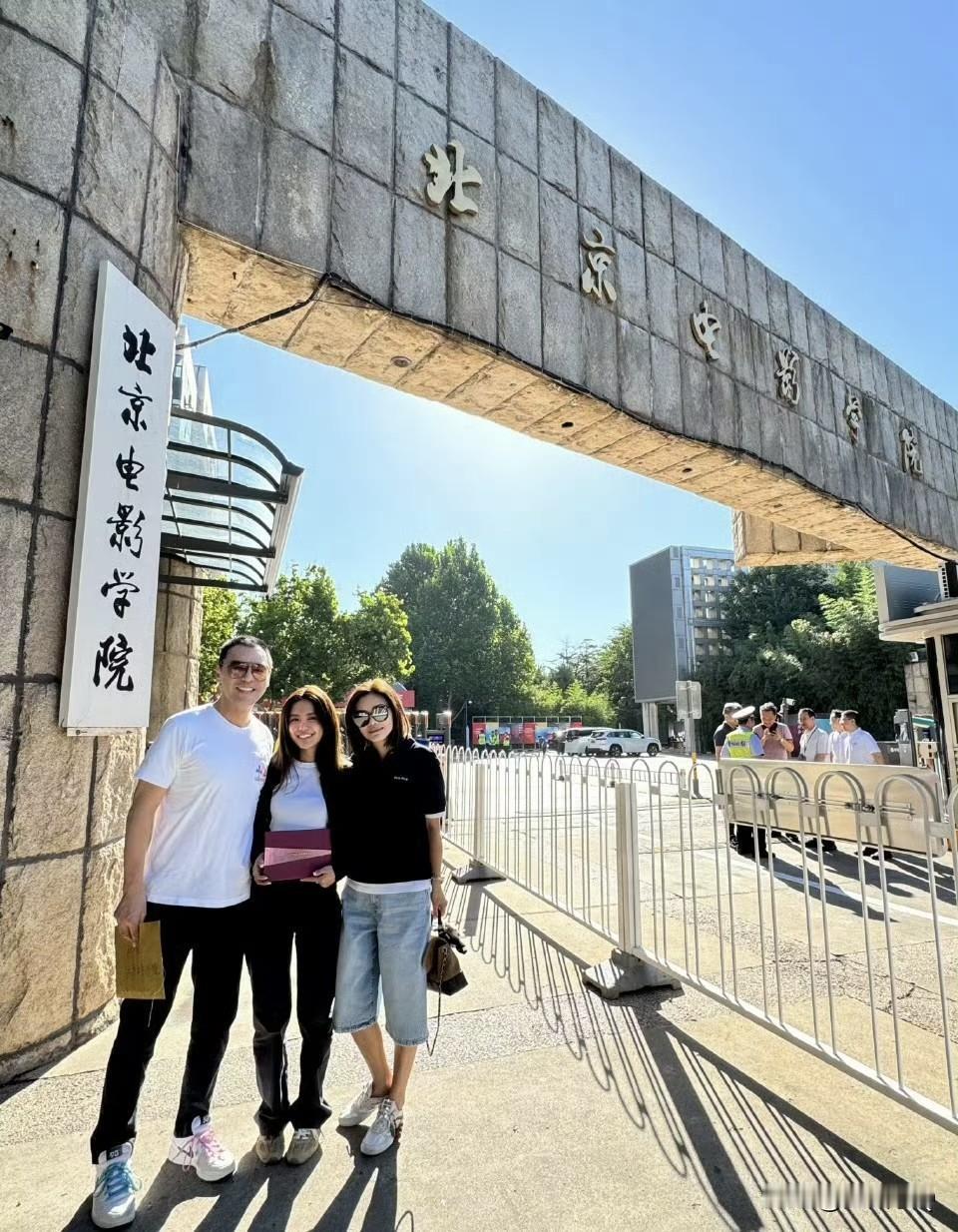 钟镇涛和范姜带着女儿钟懿去北京电影学院报道，据悉钟懿不仅是优秀的歌手，现在还考上