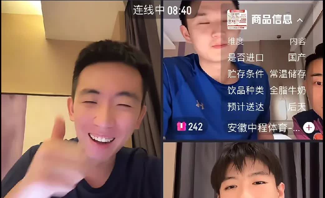 马特也在蛐蛐头头工作室马特和魏世皓连线直播，在聊到头头和牛妈妈打球谁挑球，好