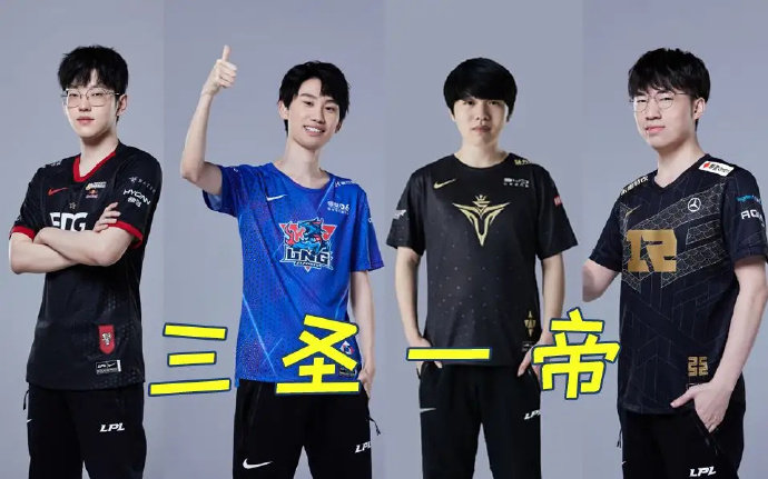 不懂就问lpl历史第一中单到底是谁？荣誉、水平和人气热度综合第一应该是谁？3ms