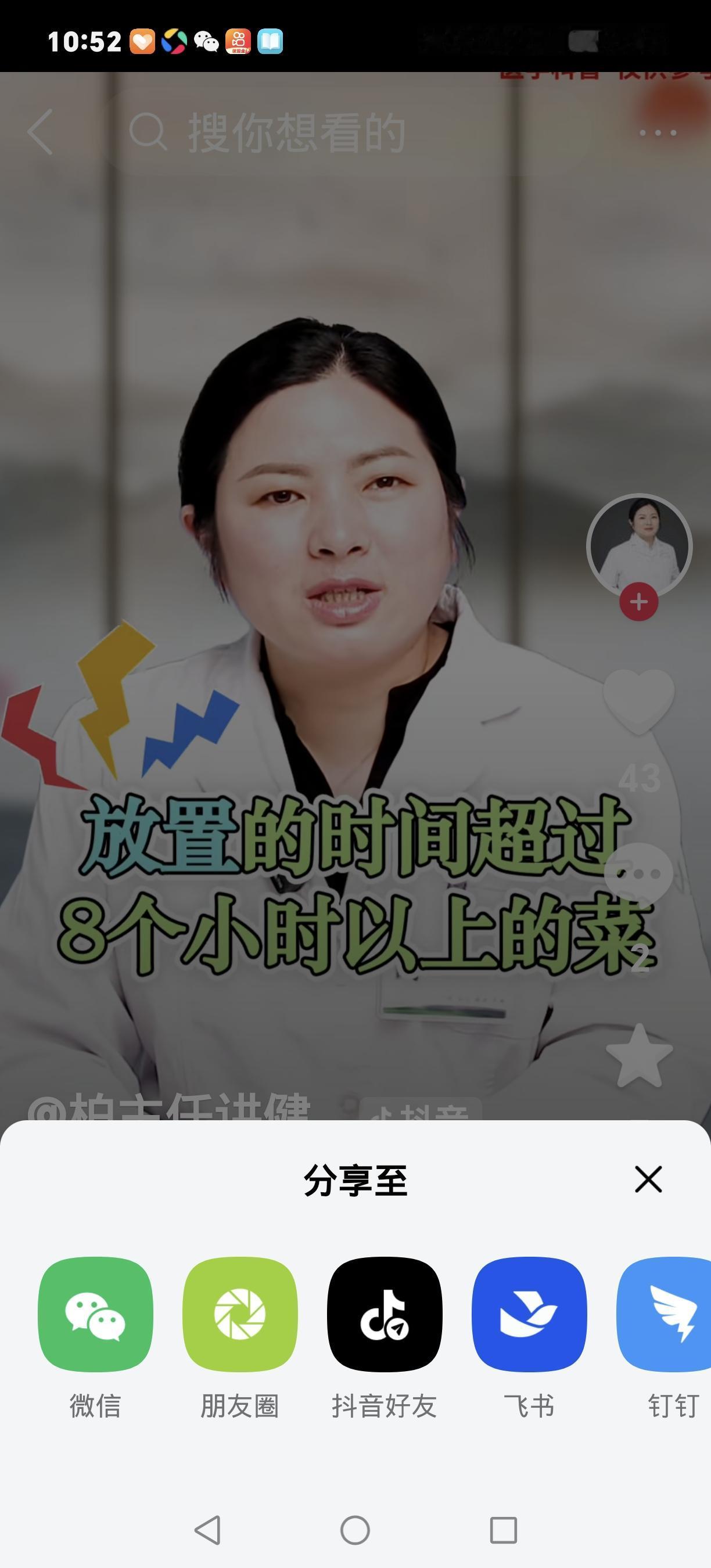 紧急提醒！3种隔夜菜是肝肾“杀手”老人千万别省吃不完直接扔谁家做饭没剩