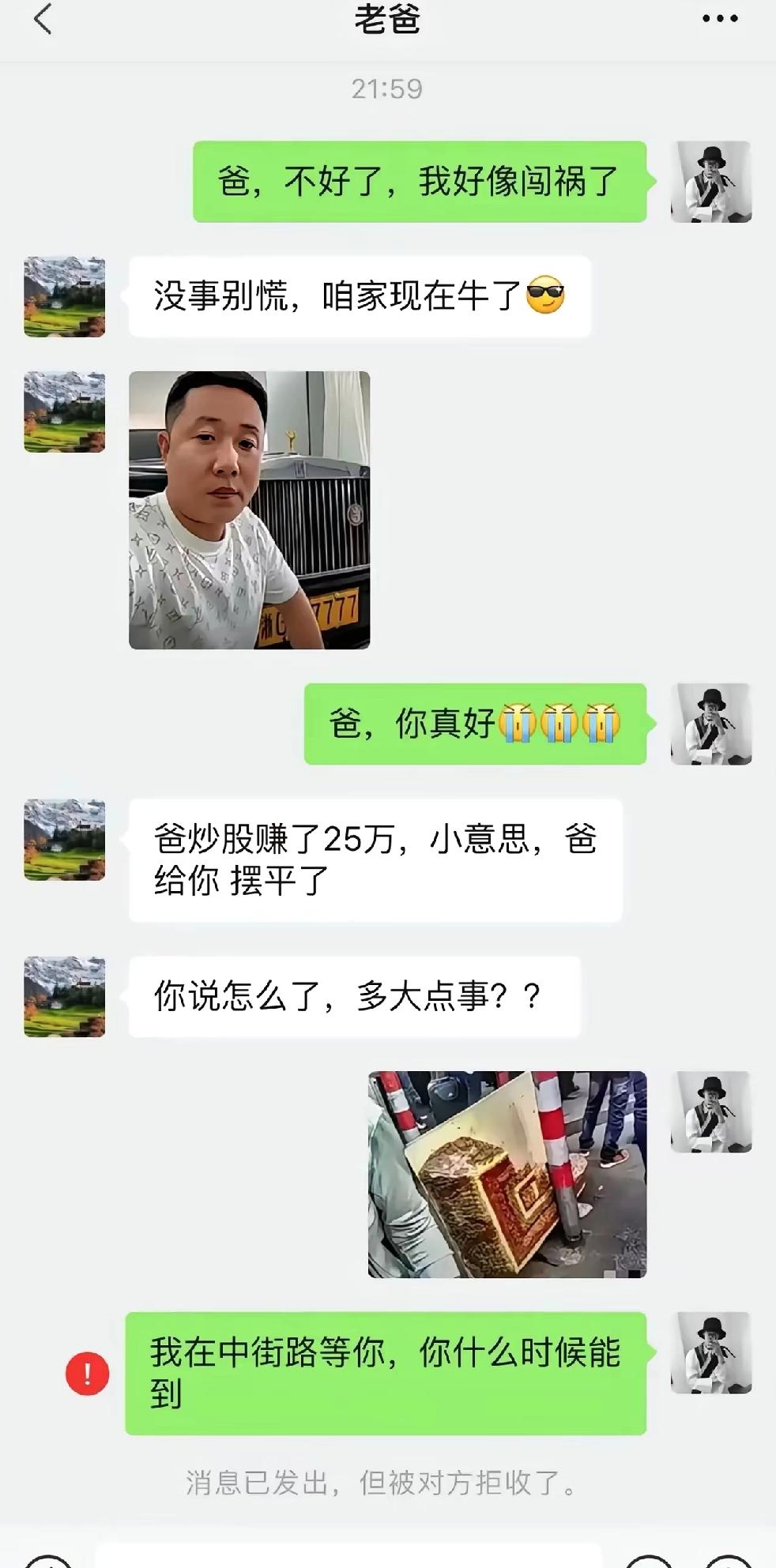 不至于拉黑吧。[捂脸哭][捂脸哭]