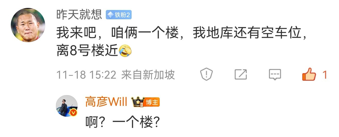 还是很开心能被网友认出来只是，我看上去像45岁吗？