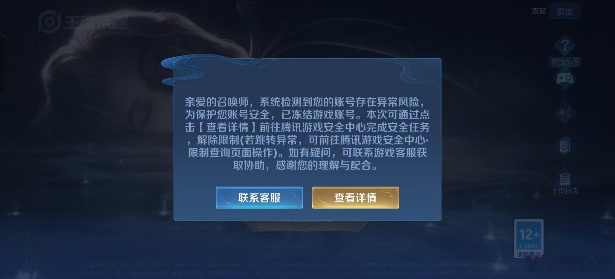 #荣耀茶话会#老婆们这个除了扫脸能自己掉吗​