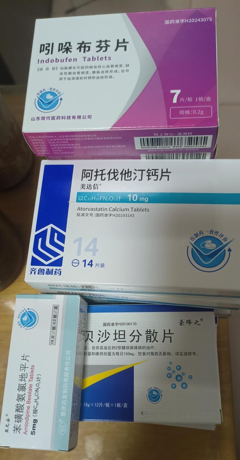 今天是12月1号，去医院拿药，总共花了511.66，慢性病报销以后，以前都是微信