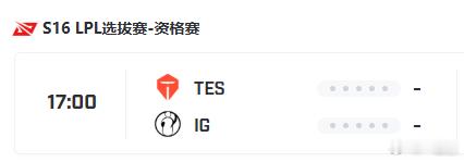 今日预测：3-2TheShy回应LPL冒泡赛TheShy登山​​​