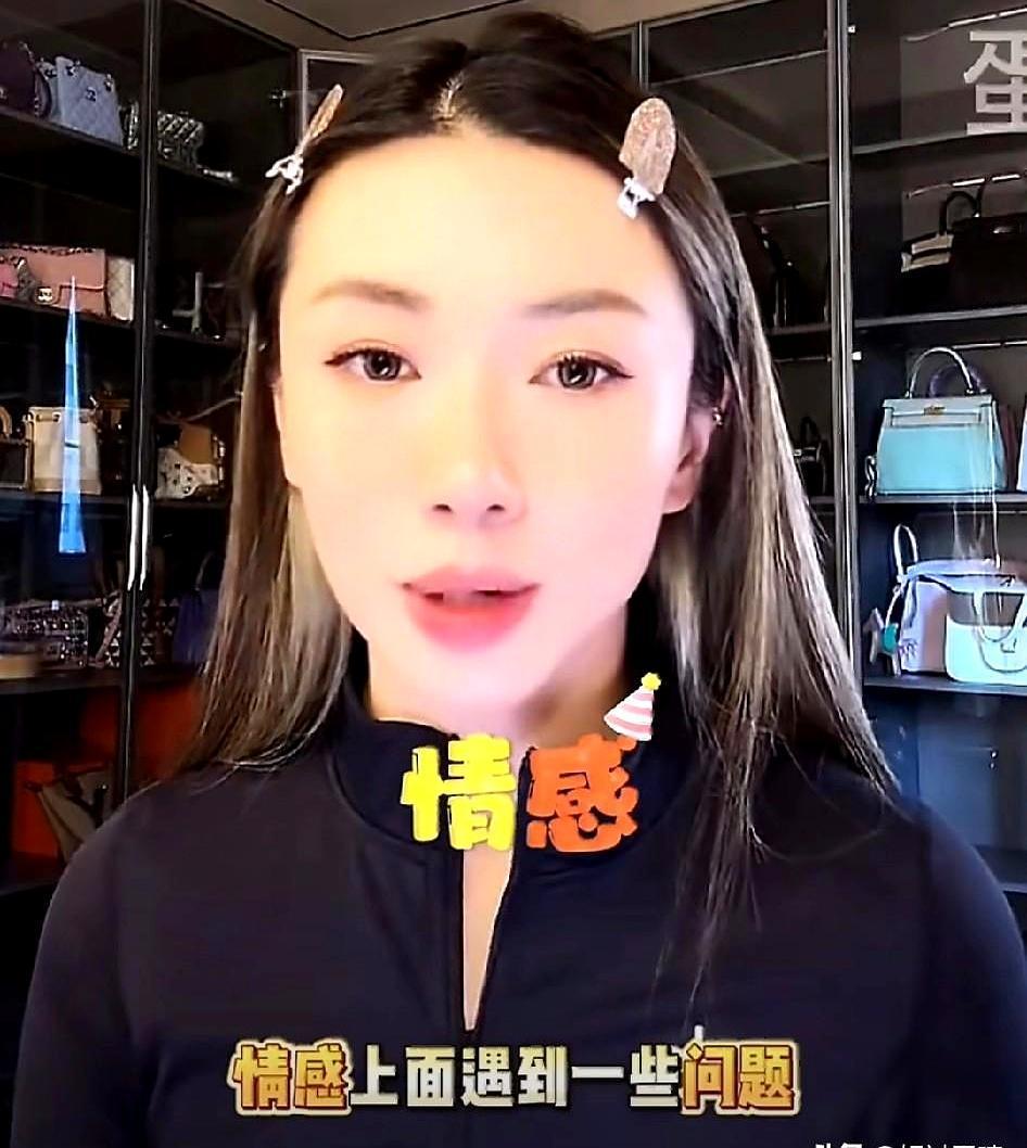 谁还没经历过那种谈婚论嫁却突然分手的事儿？程晓玥以前可是妥妥的公主，家境好到不