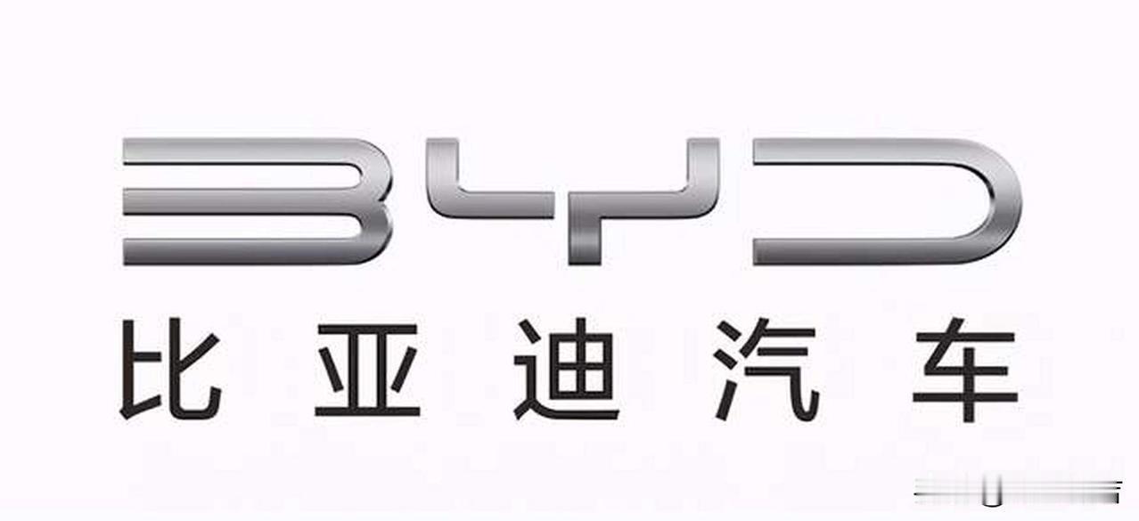 比亚迪：我有刀片电池，长刀刀片。吉利：我有刀片电池，短刀反片。比亚迪：我可以