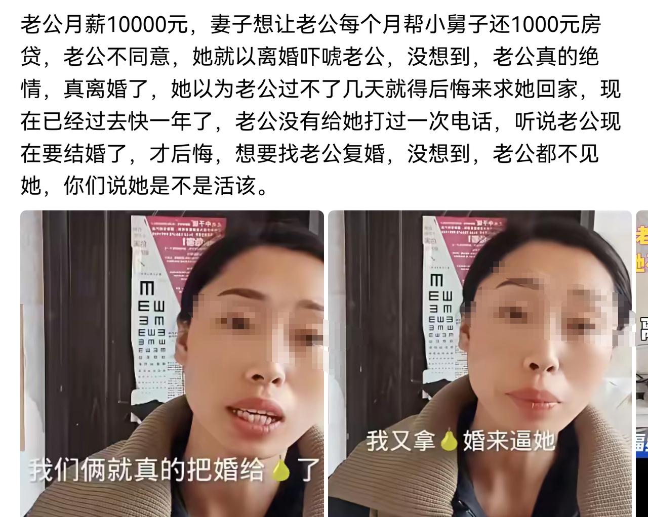 这才过去一年，急什么，他应该还在反省中，再给他几年时间。必然后悔。