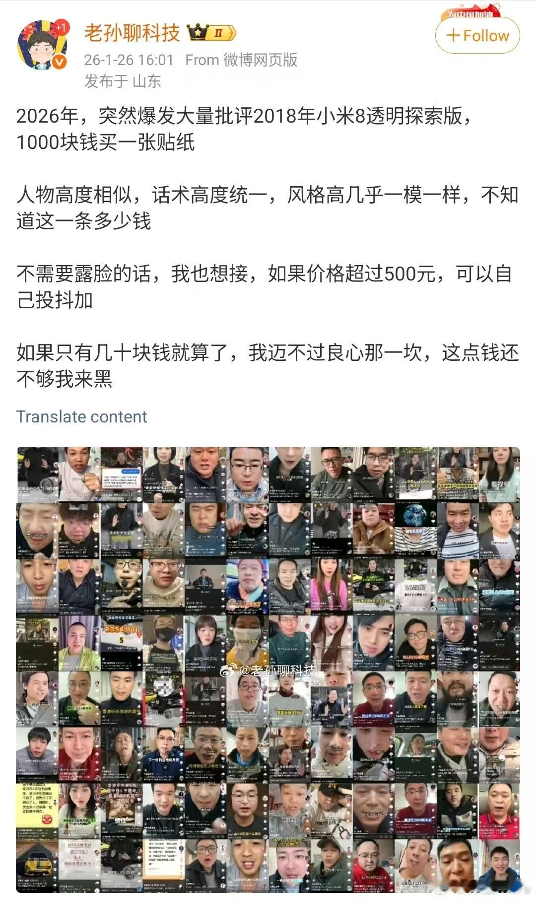 2018年已经是8年前了