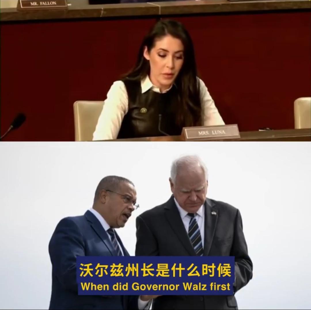 🇺🇸美国明尼苏达州长和总检察长，被国会正式提交给了司法部。要求刑事调查。