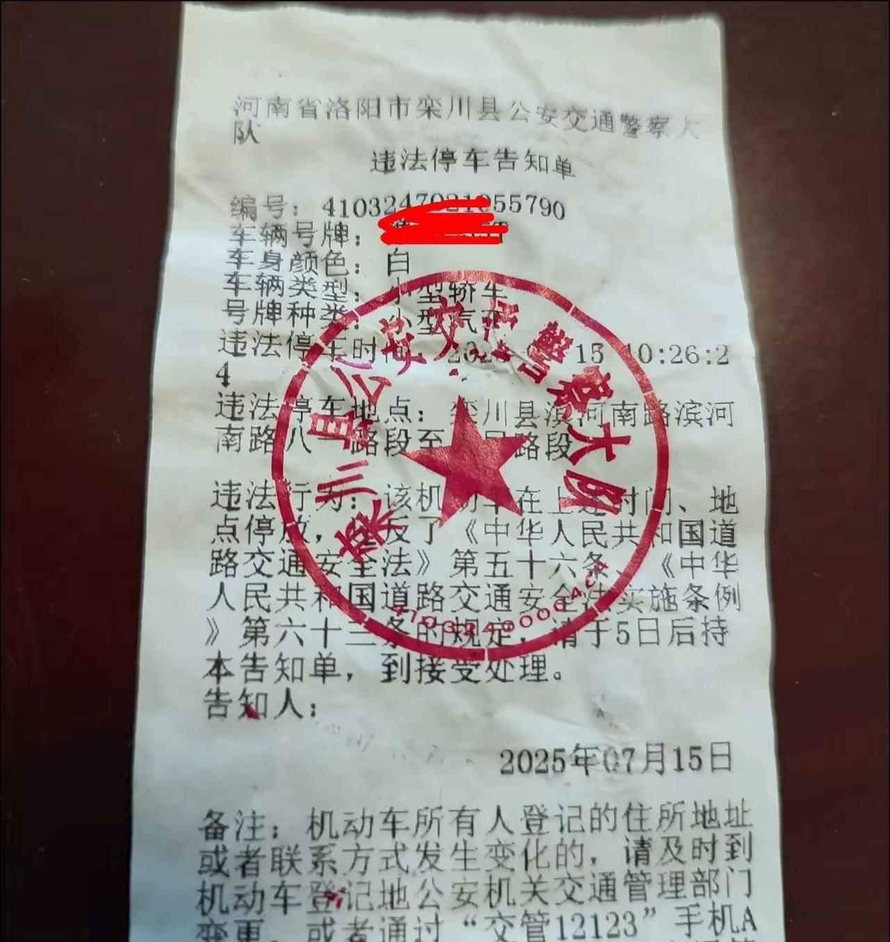 近日，由于河南持续的高温天气，大量老百姓选择去山里避暑，市民高先生便决定驱车前往