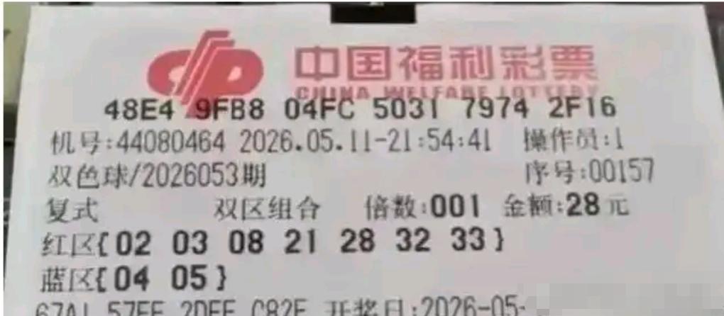 双色球头奖中奖概率仅约1/17721088，堪比在浩瀚太平洋中，精准捞起昨日沉入
