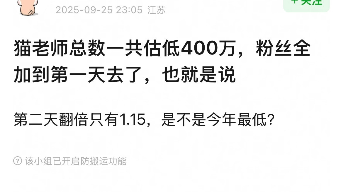 服了果果姐姐了，数据博主总共低估了400多万，你们全算在《赴山海》第一天的云合播