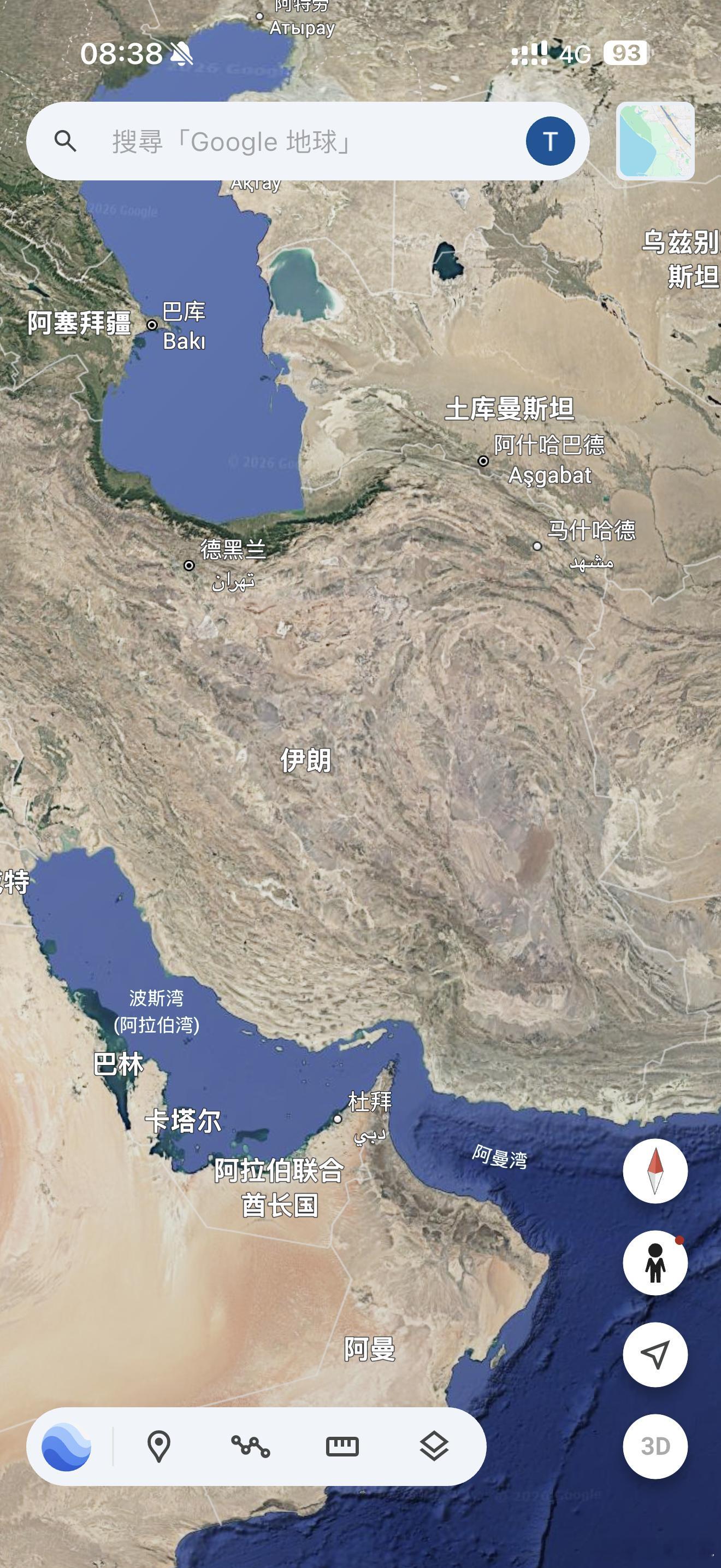 日本超市大抢购笑死～你美爹封锁霍尔木兹最大受害者居然是小日子，哈哈哈哈哈哈哈哈！