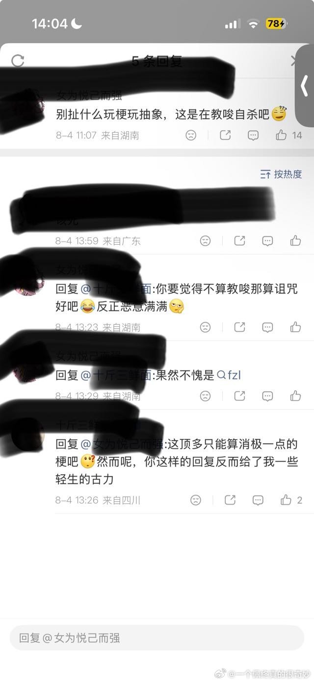 这大娘到底咋了