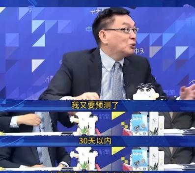 中俄联手都镇不住高市早苗，知名学者判断：中日一个月之内或有空战。麻烦看官老爷