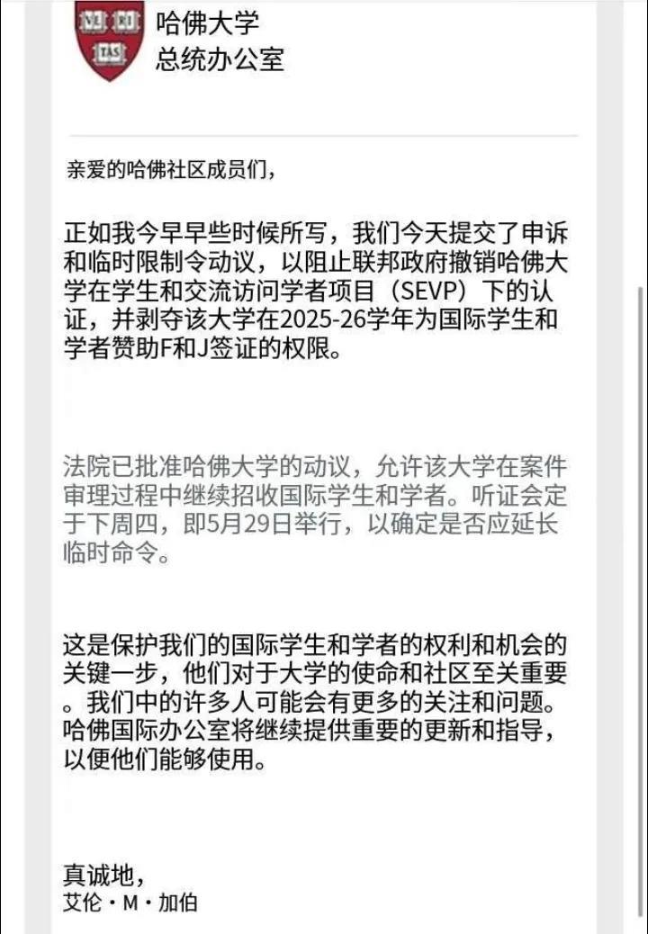 邻居麻省理工，选择了对其强烈支持。