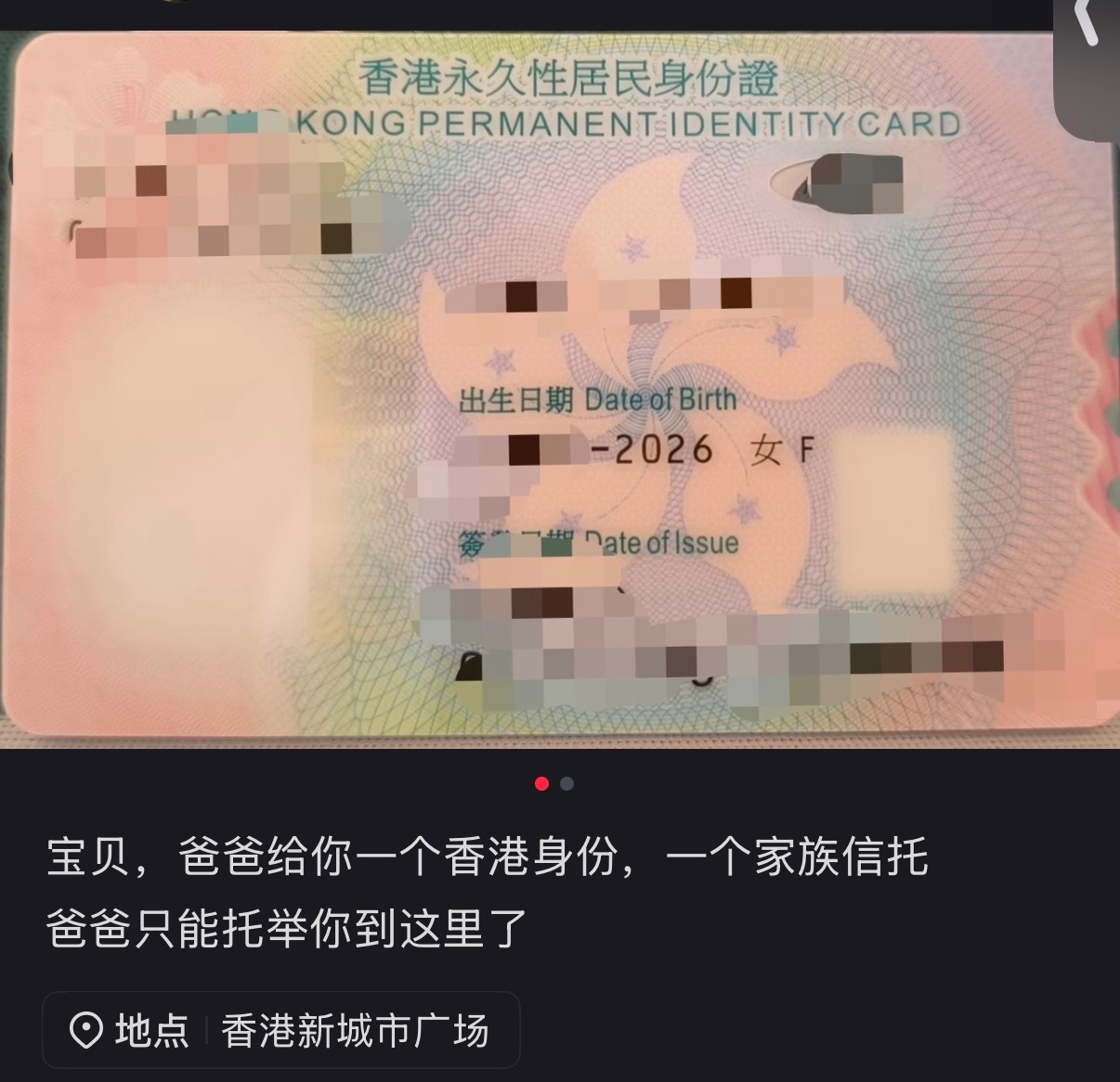 还我富二代人生