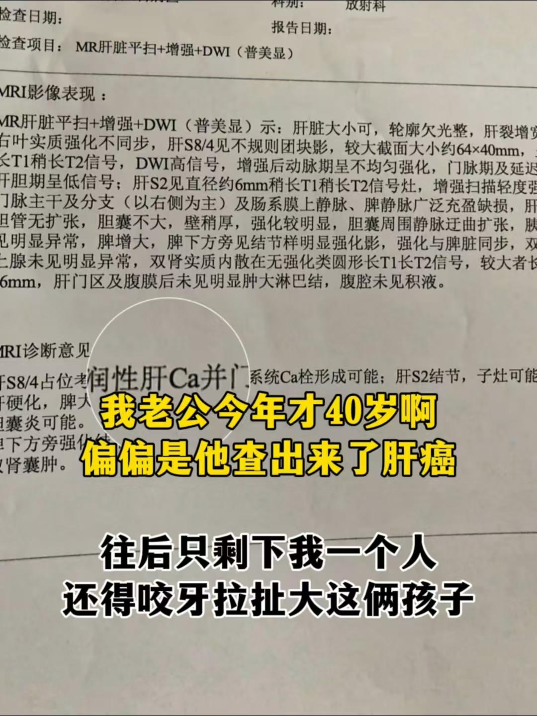 我和我老公是在大学时期认识的，虽然他有乙肝，但我抗体是阳性的，日后孩子...
