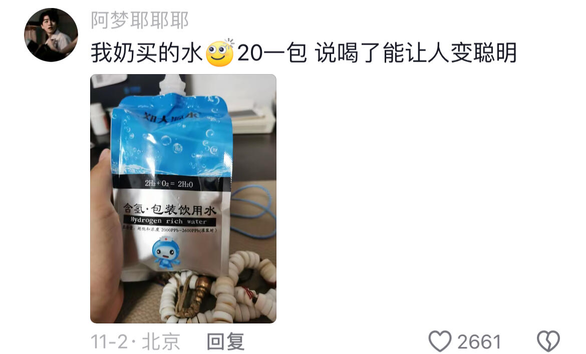 谁能管管啊，哈哈哈