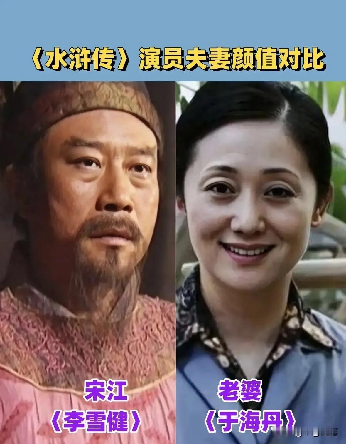 98版《水浒传》是很多人心里难以超越的经典，剧中人物命运起伏，再看这些演员戏外的