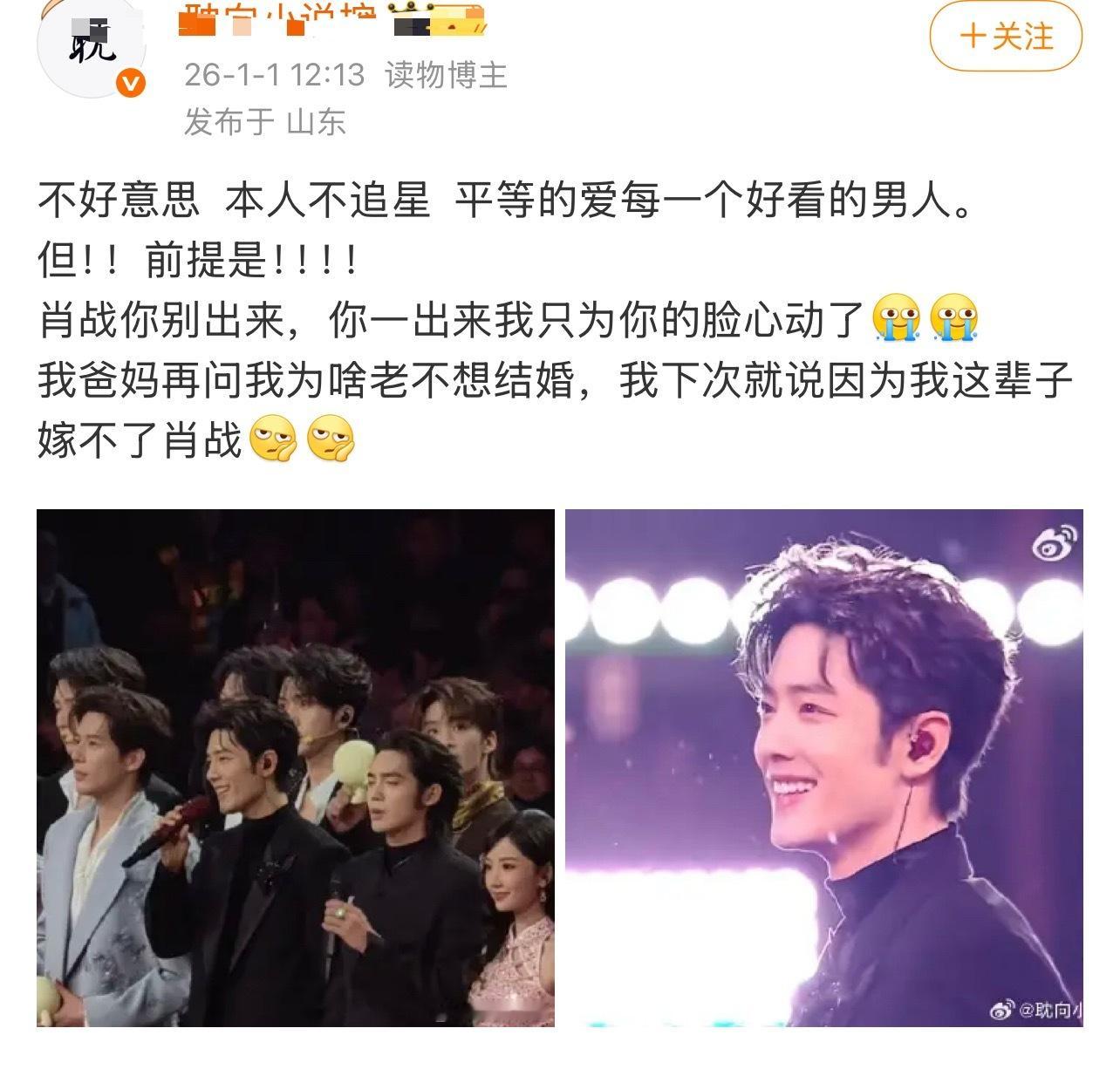 肖战直男但你圈天菜，没有人能拒绝俊美的男人。