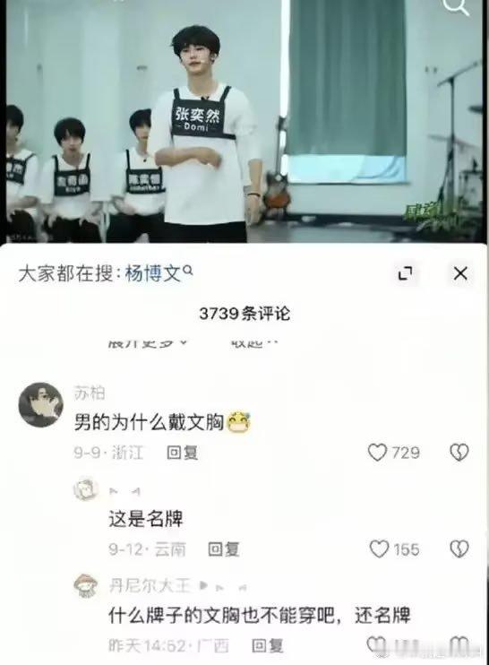 这事发生在抖我就觉得很合理