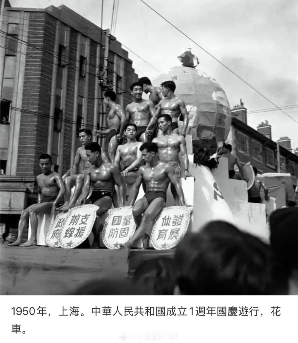1950年的上海这么时髦