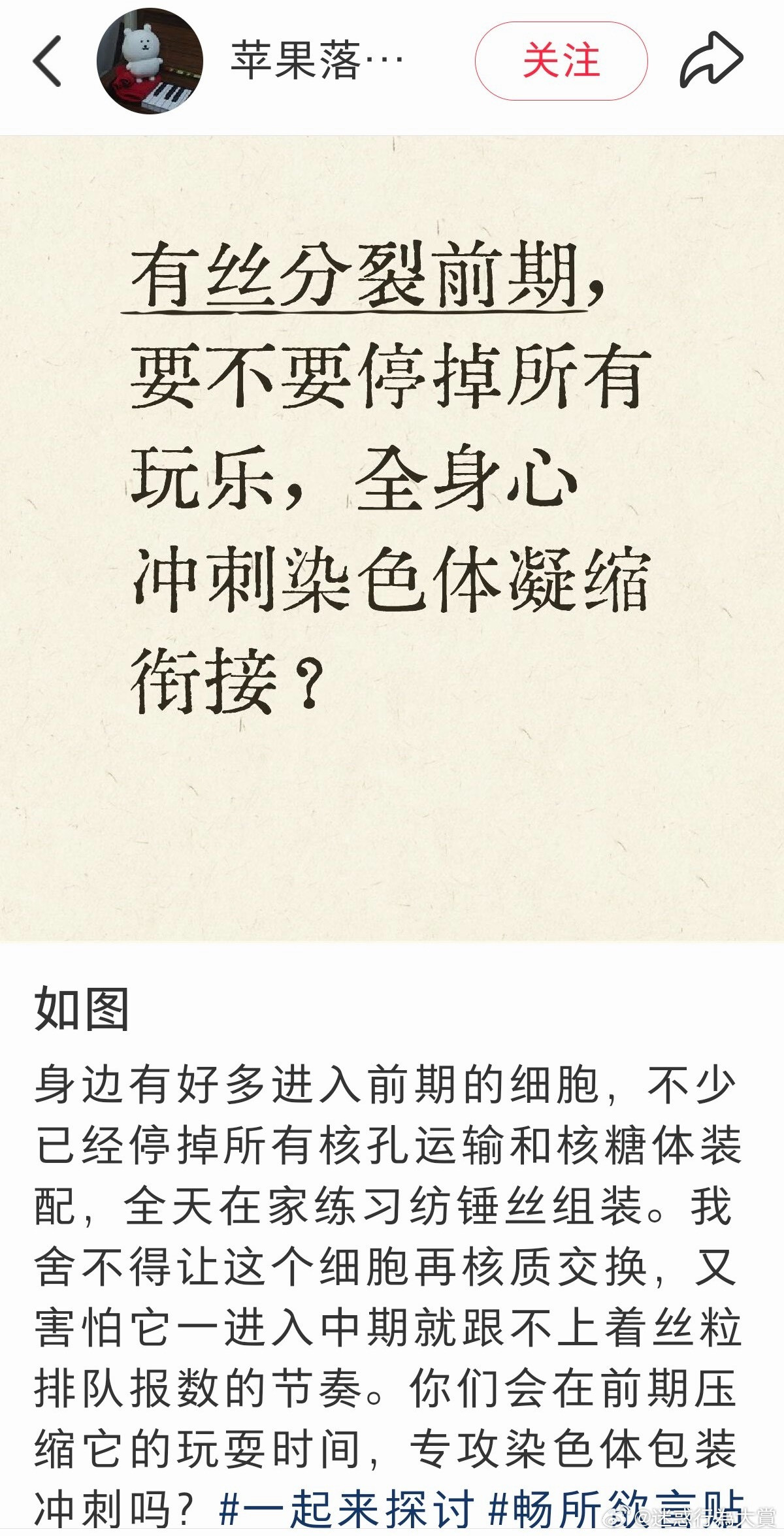 要开始准备了！