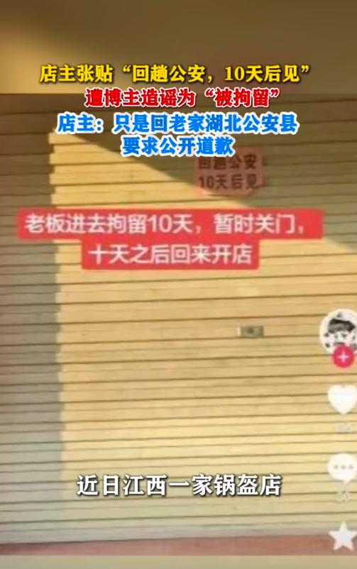 “太缺德了！”9月20日报道，江西赣州，一男子开了家锅盔店，为了给儿子办周岁礼，