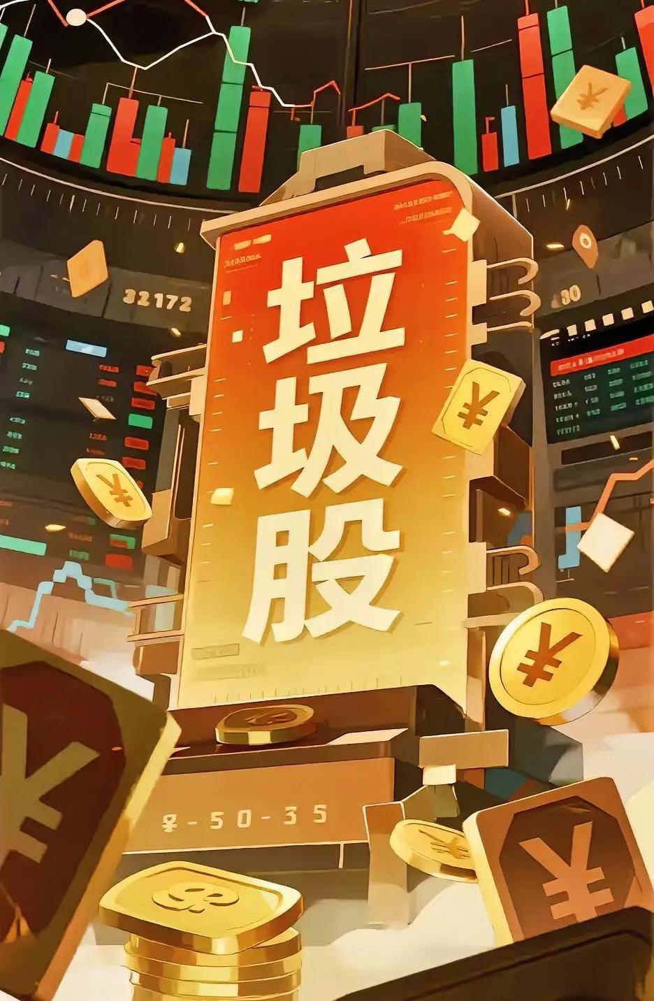 舍不得割肉是散户最大的通病！被套住了，太正常了，买股票除了第一天在想着赚钱，从第