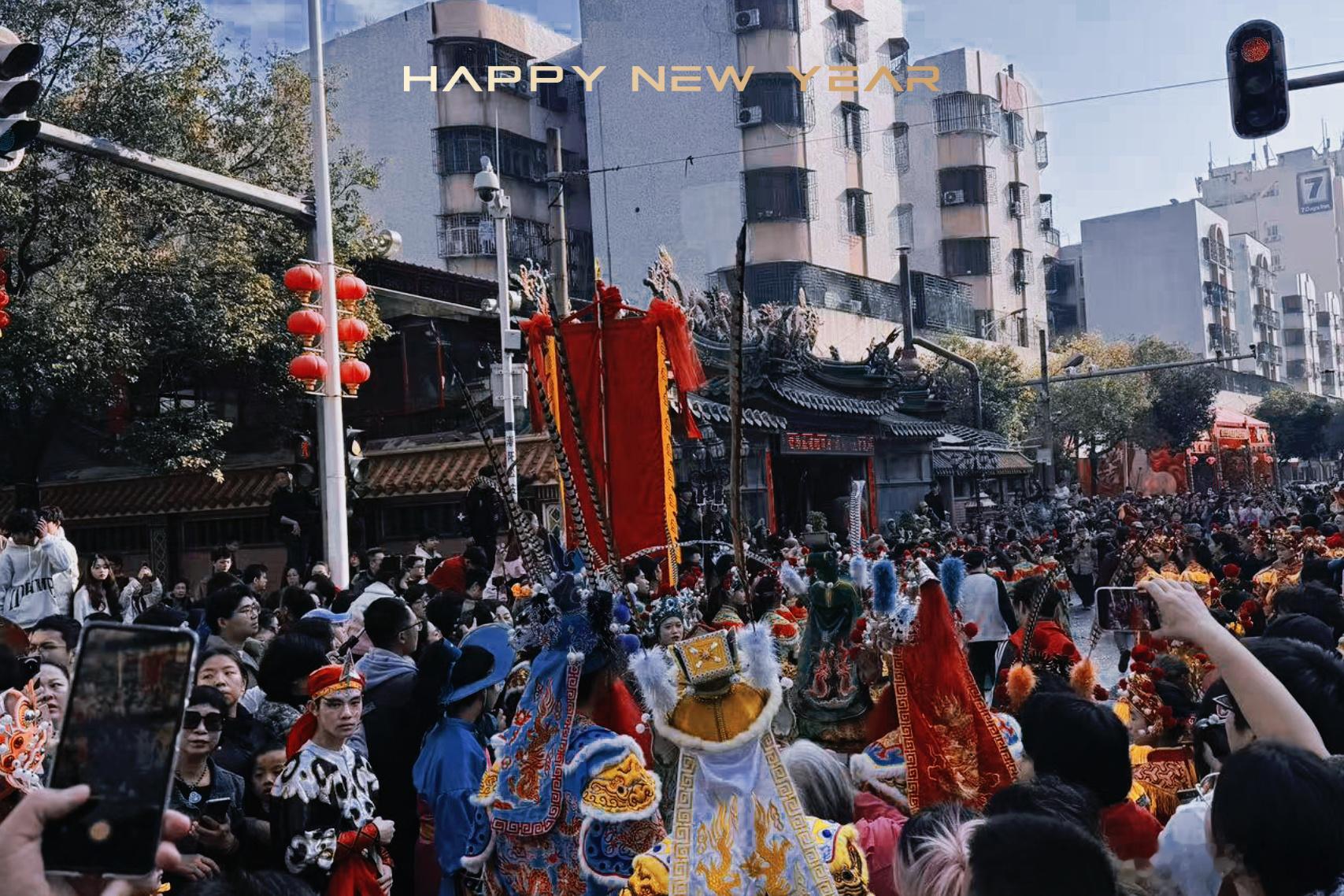 汕头的年味来了，真的好有氛围感汕头