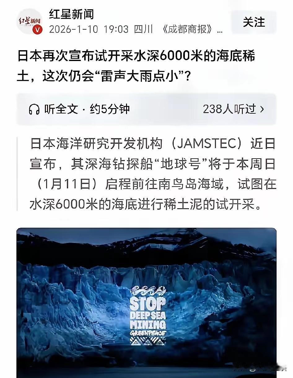 为什么中国这次对日本反应这么大？说明中国在着手解决台湾问题上，已经进入倒计时了。