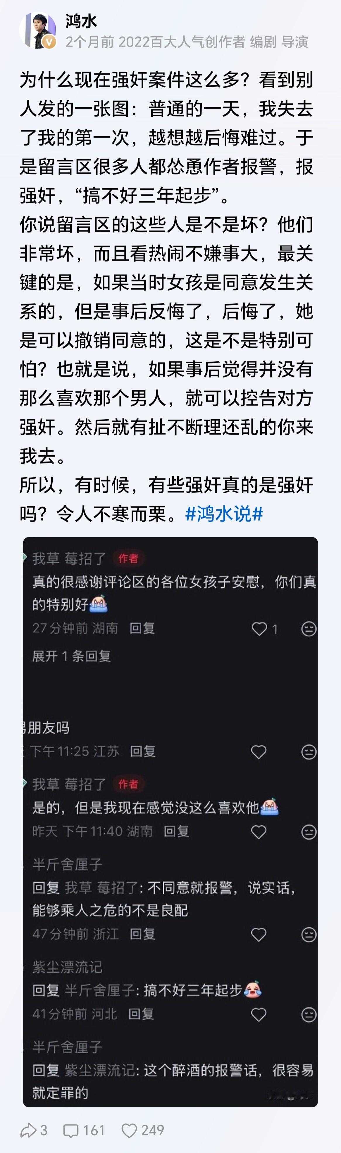 所以现在避孕套的销量也下降了，看来是有道理的​​​