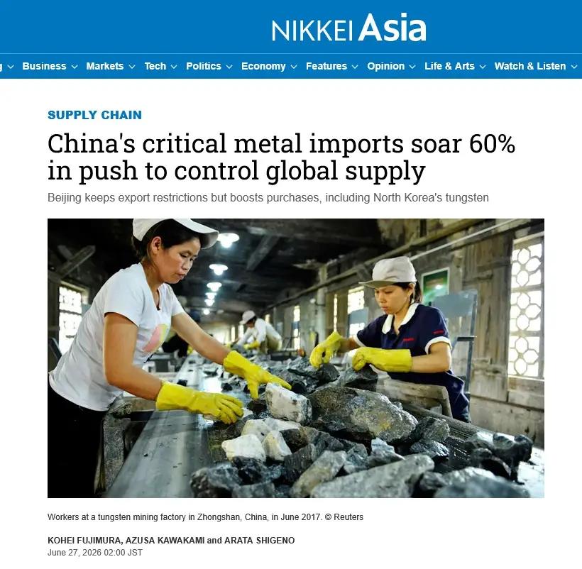 年产近7万吨！中国钨矿断层式领跑，越南3000吨排第二，西方拿什么破局？提