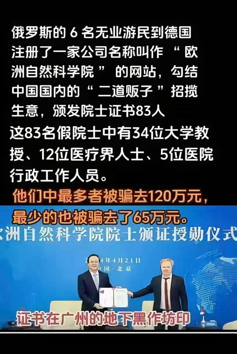 这张照片所反映的内容，令人大跌眼睛啼笑皆非，感到简直不可思议，特意用豆包核实了一